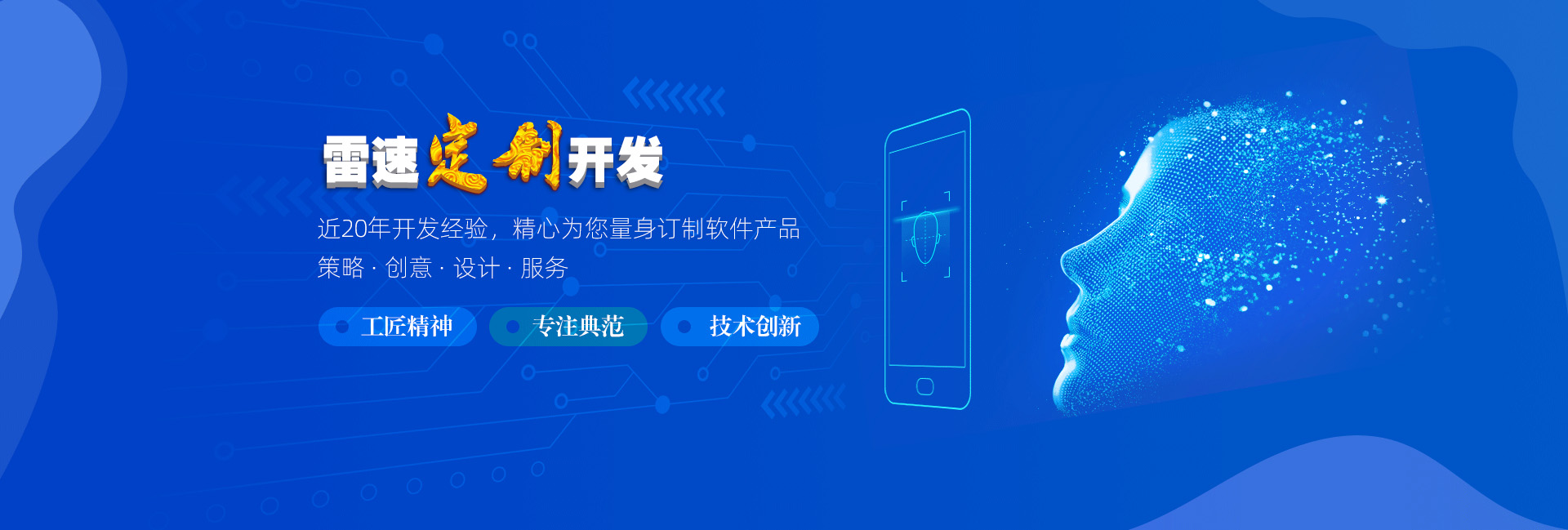 全國學(xué)生服飾南方研發(fā)中心