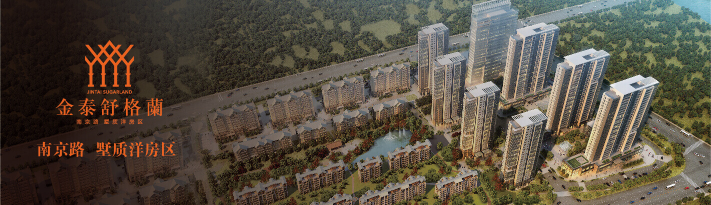 集團動(dòng)態(tài)