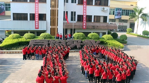 聲”情獻禮，百裕集團祝愿偉大的祖國繁榮昌盛！