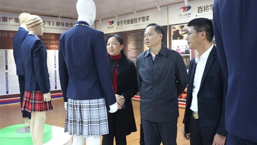 梧州市總工會(huì )黨組書(shū)記、常務(wù)副主席梁耀忠等領(lǐng)導蒞臨百裕調研指導