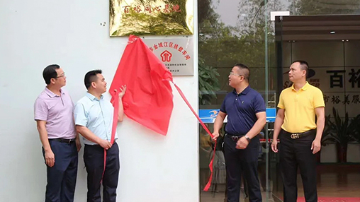 金城江區人社局深入百裕宣傳 “穩就業(yè)”政策