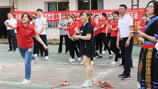 岑溪市政協(xié)機關(guān)、百裕世紀（集團）有限公司2022年“五一”工會(huì )聯(lián)誼活動(dòng)