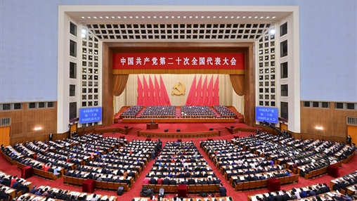 不忘初心，牢記使命｜百裕集團各分公司黨支部認真學(xué)習黨的二十大報告精神