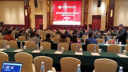 惠安校服協(xié)會(huì )隆重舉行一屆四次會(huì )員大會(huì )