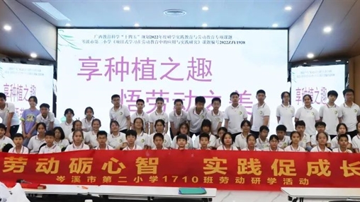 享種植之趣.悟勞動(dòng)之美|百裕集團開(kāi)展中小學(xué)生研學(xué)活動(dòng)