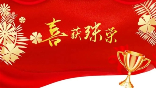 以樹(shù)行業(yè)標桿為導向，指引企業(yè)履行社會(huì )責任|百裕集團獲頒“2023廣西企業(yè)社會(huì )責任報告發(fā)布證書(shū)”