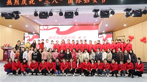 致敬“她”力量·巾幗展風(fēng)采丨百裕集團開(kāi)展慶?！叭ぐ恕眹H婦女節系列活動(dòng)