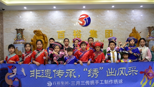 壯美廣西三月三 | 文化潤童心，非遺共傳承